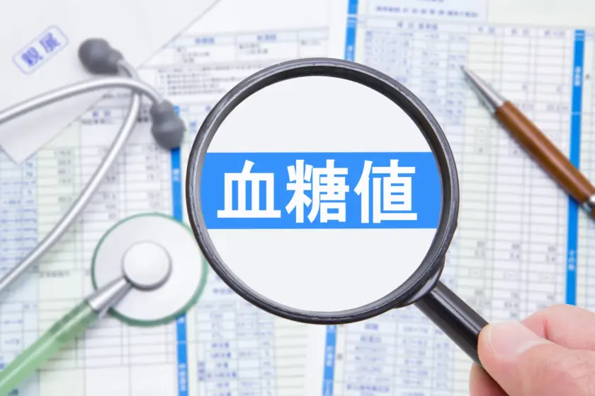 血糖値とはなに?高くなる原因・症状・正常値についても簡単に解説