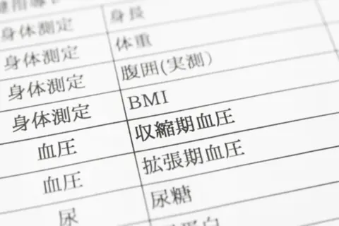 高血圧とは？放置するとどうなるか気？