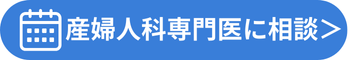 予約ページへのボタン