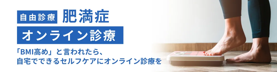 AI食事分析で簡単記録。肥満を食生活から改善