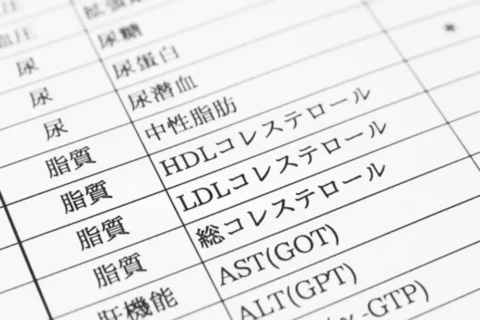 脂質の血清データ
