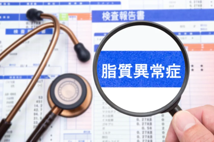 虫眼鏡で脂質異常症の文字を拡大してみている