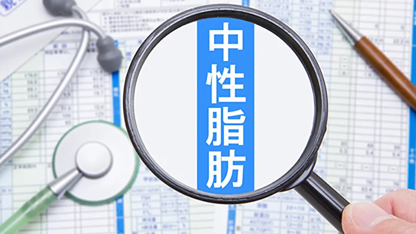 中性脂肪が高い原因を虫眼鏡で拡大して調べるイメージ
