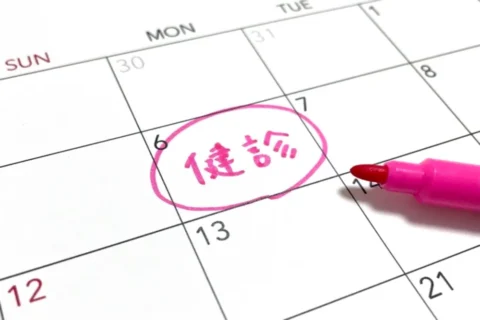 カレンダーに健診の文字を入れている