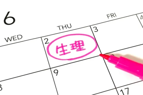 生理と書かれたカレンダー