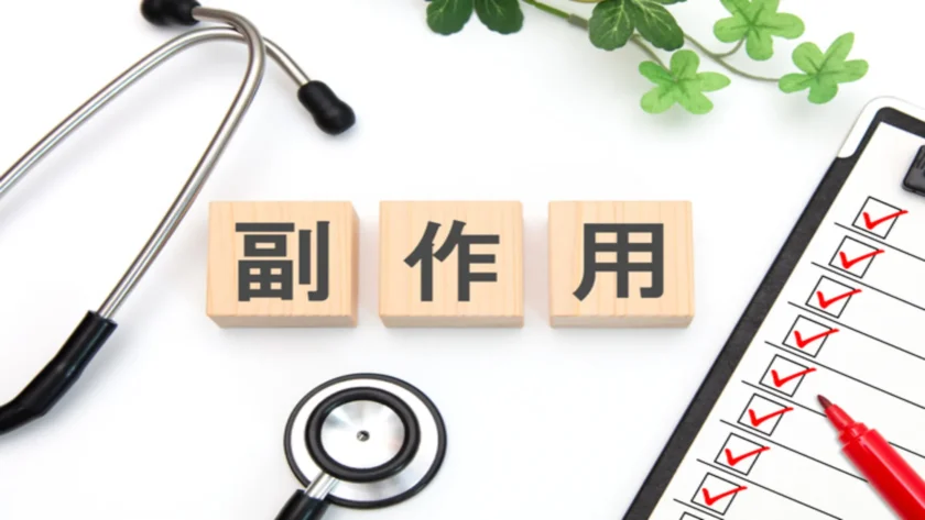 副作用の文字と聴診器、チェックリスト