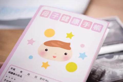 母子手帳